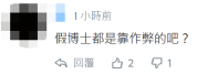 台媒：“四大公投”全遭否决，赵少康：台湾在民进党治下已没是非可言