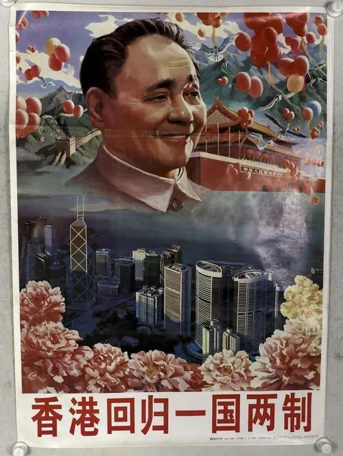 新中国成立时，毛主席为何没有一举收复香港澳门？